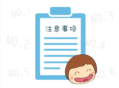 參歸潤(rùn)燥搽劑使用注意什么，魚(yú)鱗病患者的飲食注意