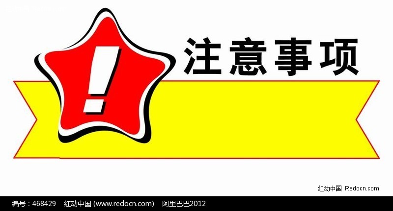 魚鱗病患者該注意什么，魚鱗病服藥生活注意