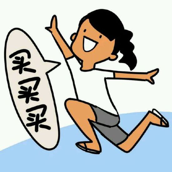 哪里可以買到參歸潤燥搽劑，參歸潤燥搽劑怎么買