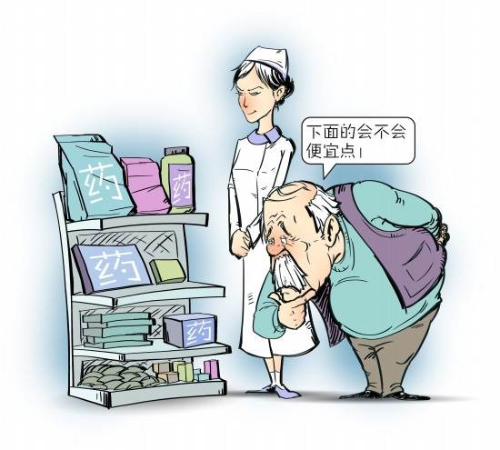 通絡生骨膠囊的活動，通絡生骨膠囊促銷通絡生骨膠囊多少錢一盒