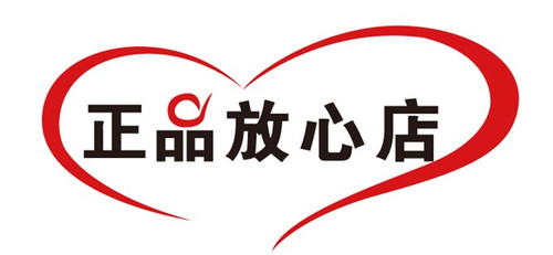 參歸潤燥搽劑正品，參歸潤燥搽劑銷售點