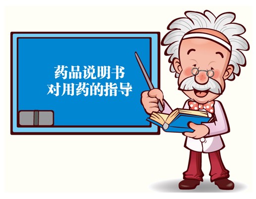 參歸潤(rùn)燥搽劑藥理作用，參歸潤(rùn)燥搽劑正確使用方法