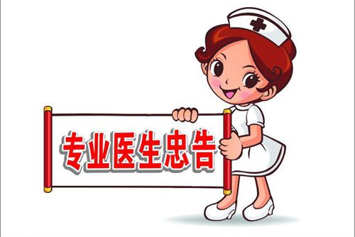 魚鱗病患者該注意什么，魚鱗病服藥生活注意
