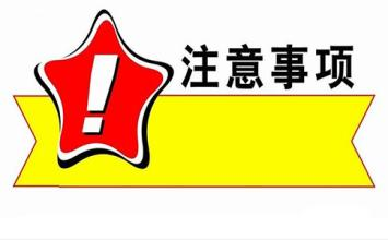 伊索佳副作用，伊索佳一個(gè)療程多少盒