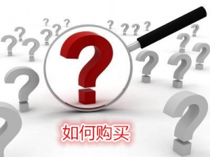 哪里可以買到參歸潤燥搽劑，參歸潤燥搽劑怎么買