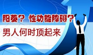 希愛力，希愛力偉哥