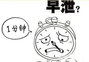 必利勁副作用，必利勁說明書