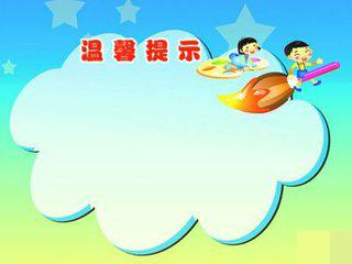 萊瑞克普瑞巴林副作用，萊瑞克用藥注意