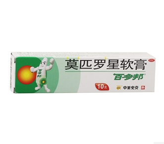 百多邦 莫匹羅星軟膏 10g 中美史克