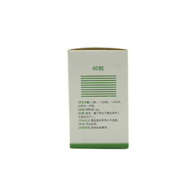 雙海 扶正化瘀膠囊 0.3g*60粒