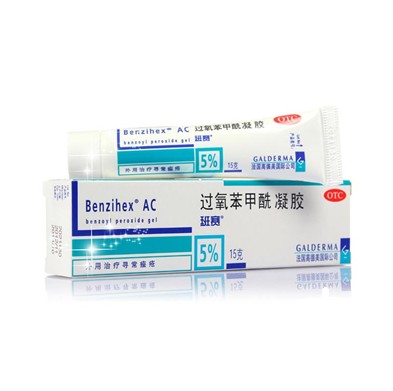 班賽 過(guò)氧苯甲酰凝膠 15g