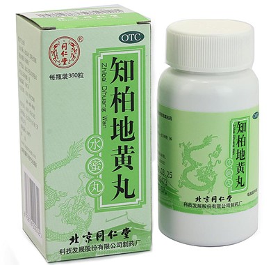同仁堂 知柏地黃丸 滋陰清熱，補(bǔ)腎信賴中華老字號同仁堂
