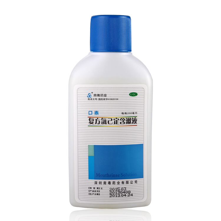 南粵藥業 復方氯己定含漱液(口泰) 200ml 牙齦炎