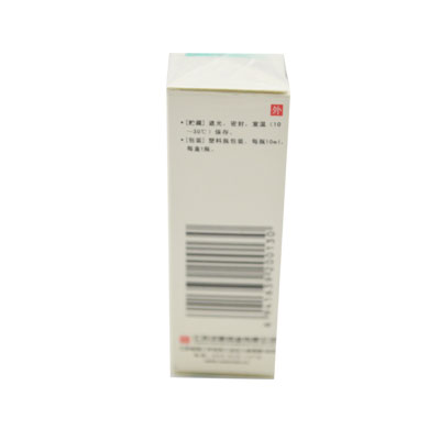 遠清 復方氯化鈉滴眼液 10毫升