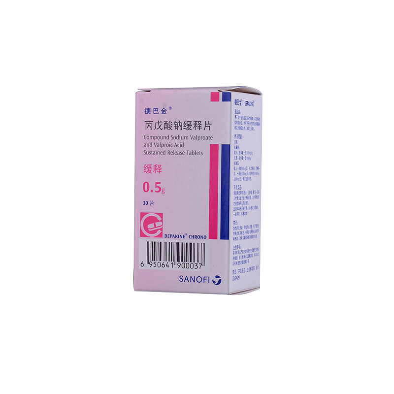 德巴金 丙戊酸鈉緩釋片 0.5g*30片   癲癇  雙向情感障礙  躁狂  正品保證