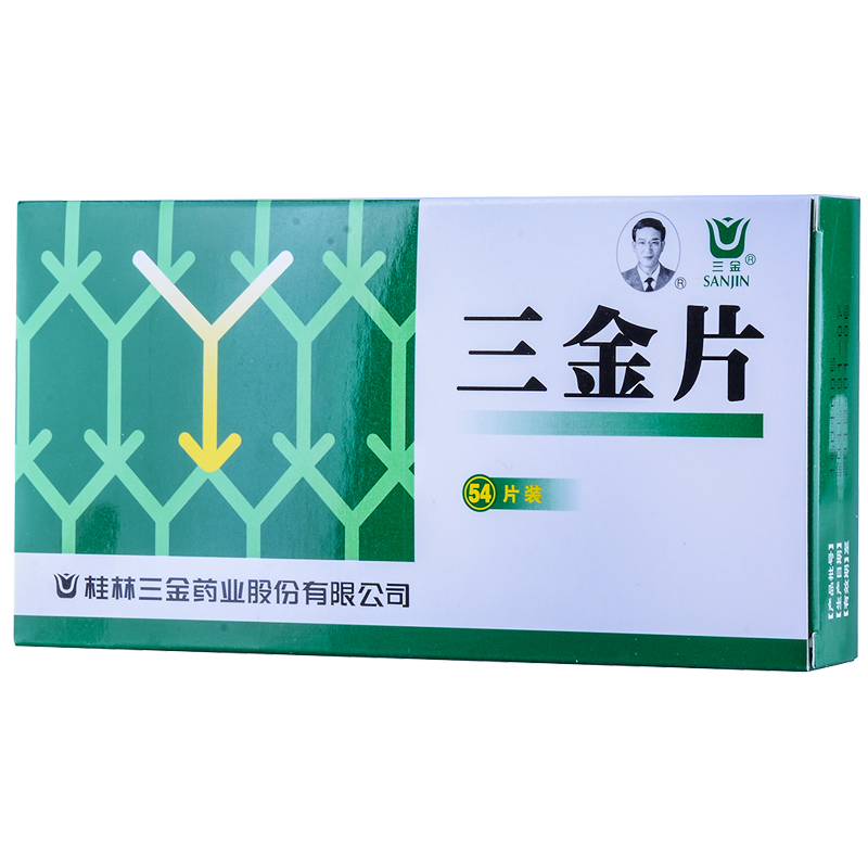 三金片 18S×3板