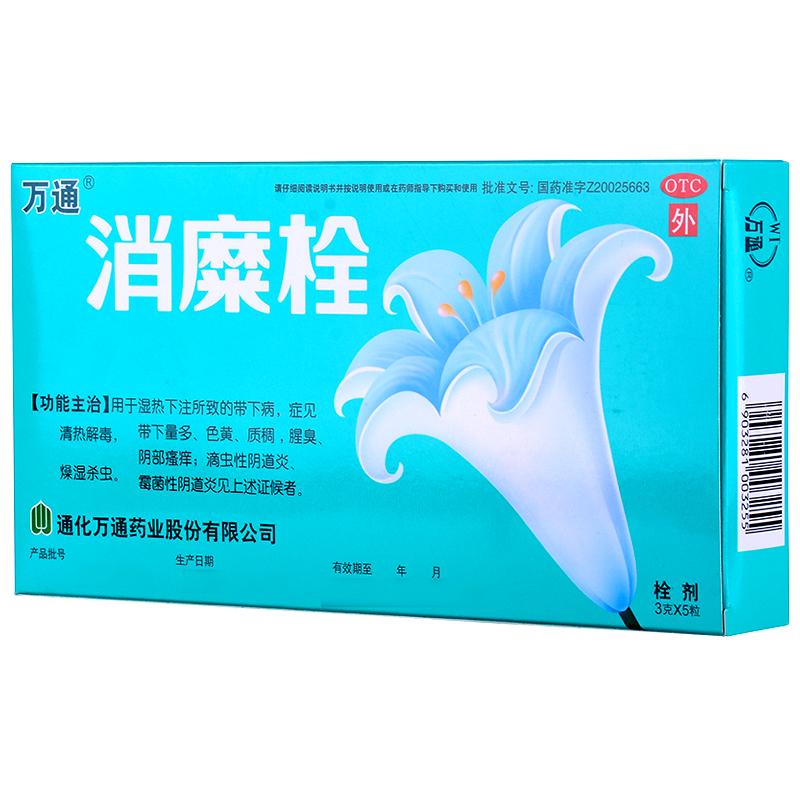 消糜栓 3g×5S^