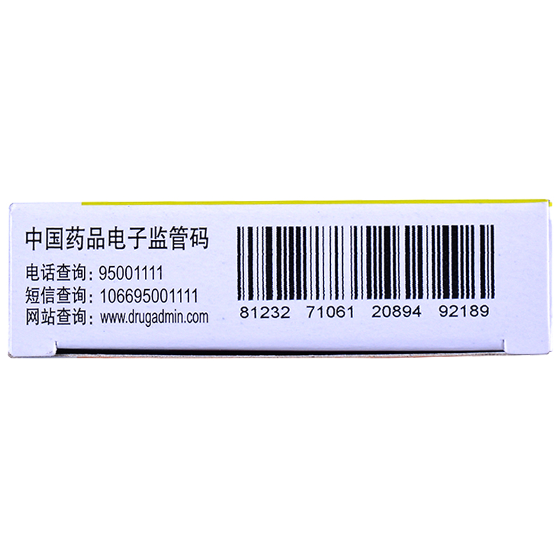 中美史克腸蟲清 阿苯達唑片10片