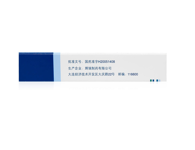 立普妥 阿托伐他汀鈣片 20mg×7片 輝瑞制藥有限公司