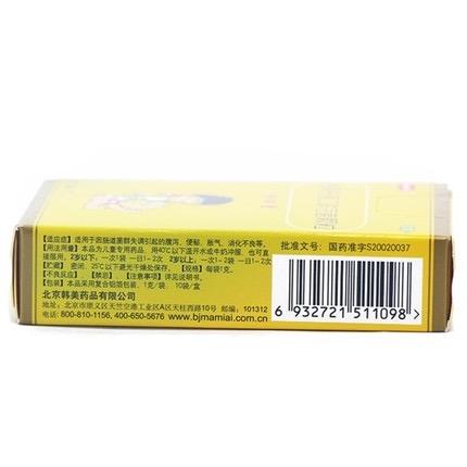 媽咪愛 枯草桿菌二聯(lián)活菌顆粒 1g*10袋