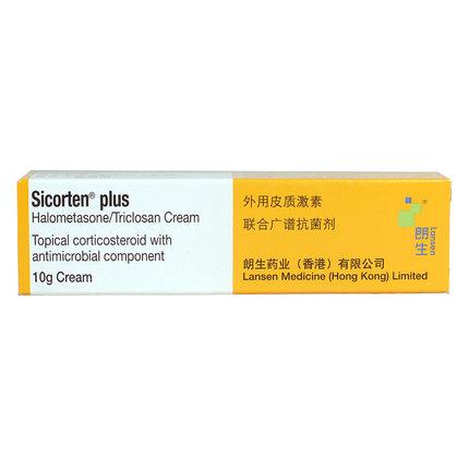 新適確得 鹵米松/三氯生乳膏  10克/支