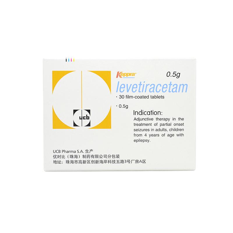 【進口藥品】開浦蘭 左乙拉西坦片  0.5g*30片 治療成人及4歲以上兒童的癲癇藥 羊角風 羊癲瘋