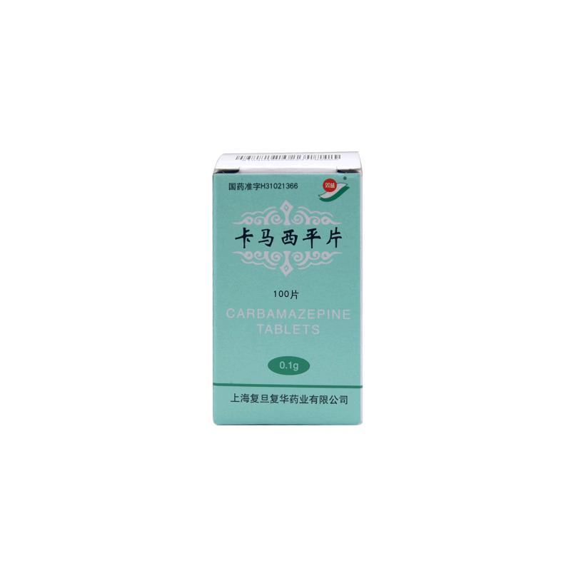 復華藥業 卡馬西平片 0.1g*100片
