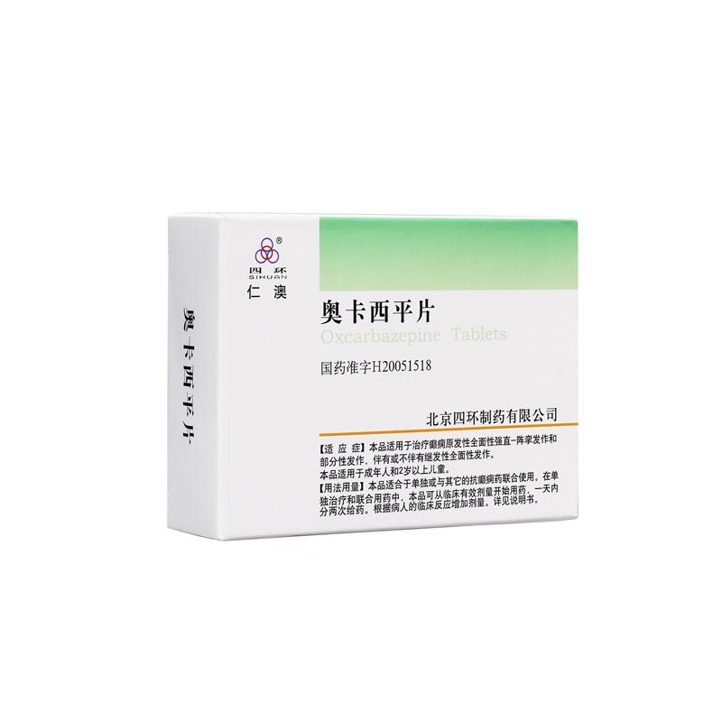 仁澳 奧卡西平片  0.3g*30片