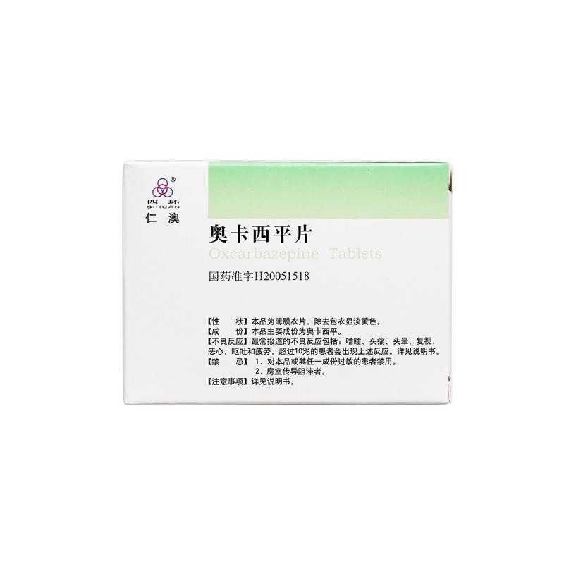 仁澳 奧卡西平片  0.3g*30片