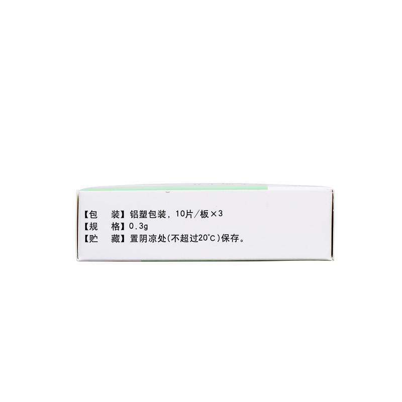 仁澳 奧卡西平片  0.3g*30片