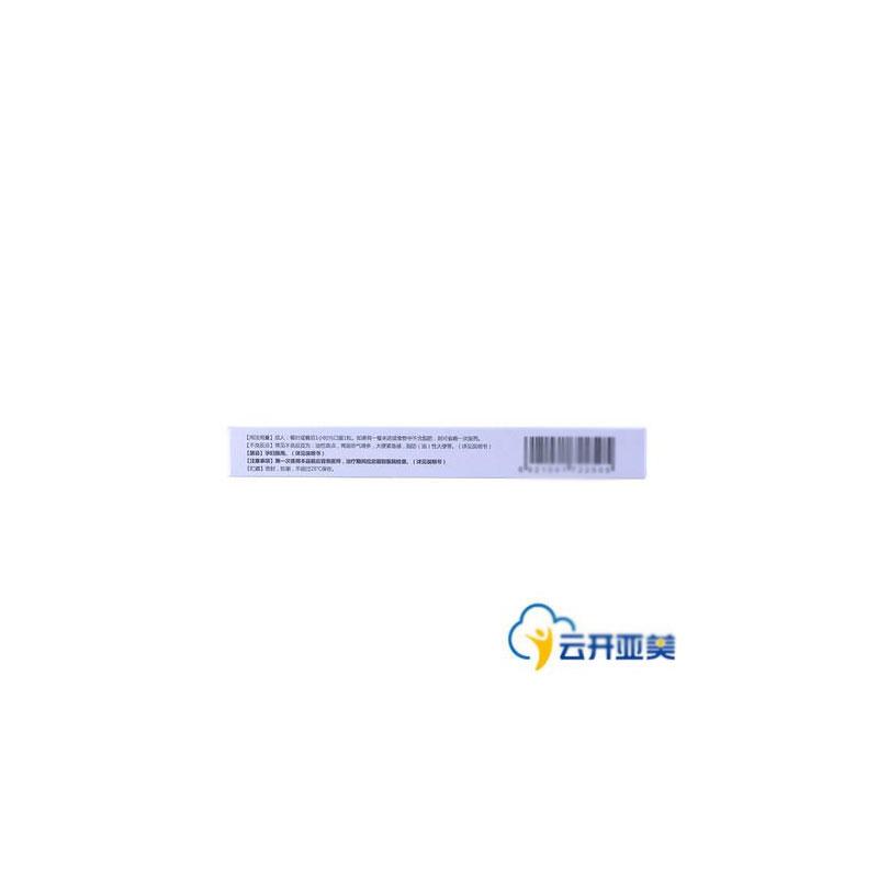 艾麗 奧利司他膠囊   肥胖癥或體重超重患者（體重指數(shù)≥24）的治療  0.12g*21粒
