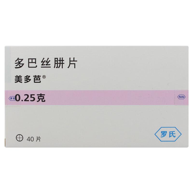 美多芭 多巴絲肼片  帕金森綜合癥（腦炎后、動(dòng)脈硬化性或中毒性）   0.25g*40片