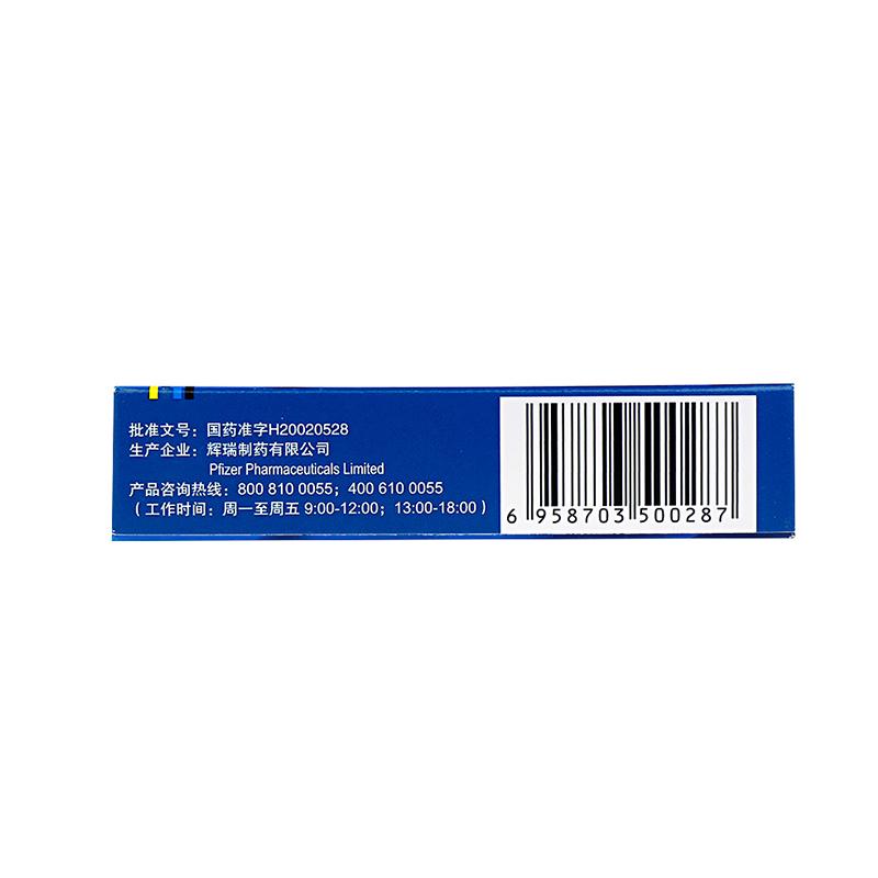 萬艾可 枸櫞酸西地那非片  0.1g*1片