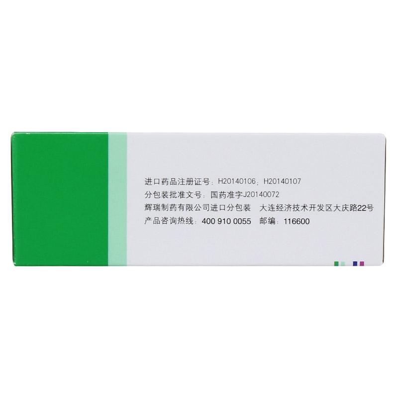 塞來昔布膠囊  西樂葆  緩解成人類風濕關節炎的癥狀  0.2g*18粒