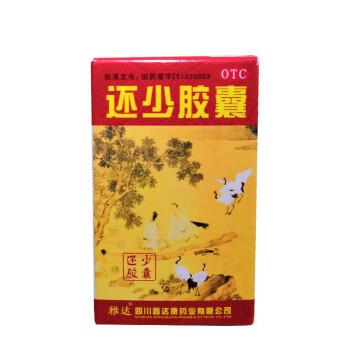 雅達  還少膠囊 0.42g*60粒