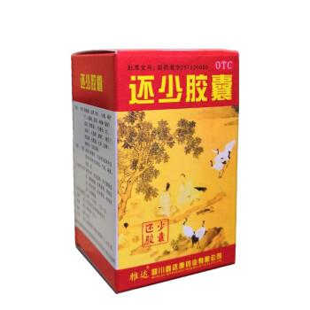 雅達(dá)  還少膠囊 0.42g*60粒