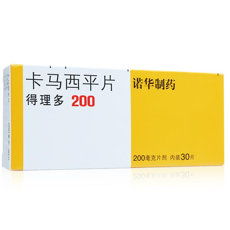 得理多 卡馬西平片 200mg*30片  癲癇部分性發作 癲癇原發全身性發作 三叉神經痛