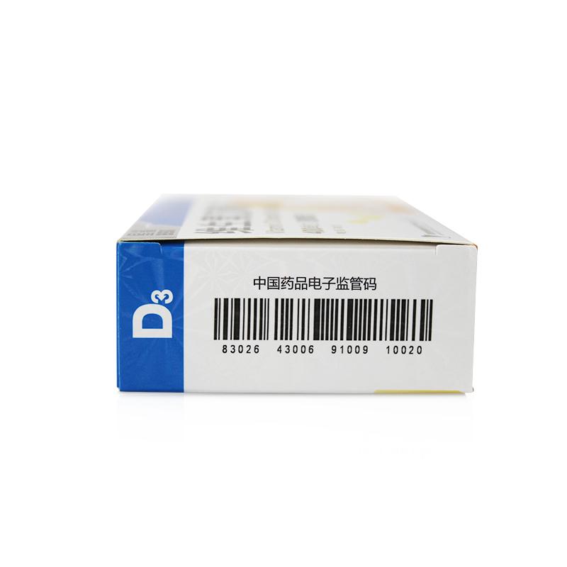 星鯊 維生素D滴劑（膠囊型）  400U 30粒