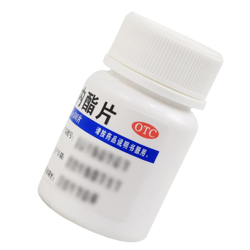維福佳 葡醛內(nèi)酯片 0.1g*100s