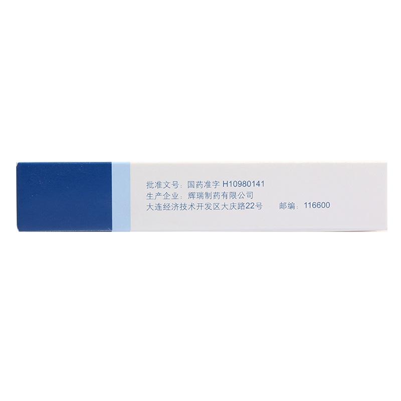左洛復(fù) 鹽酸舍曲林片 50mg×14片 抑郁癥