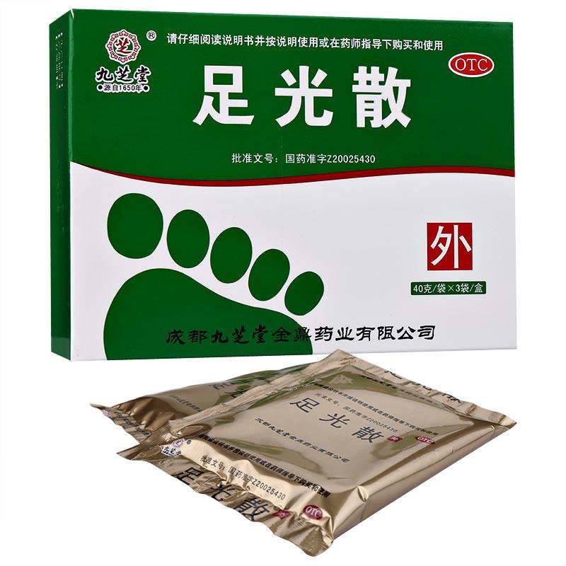 九芝堂 足光散 40g*3袋