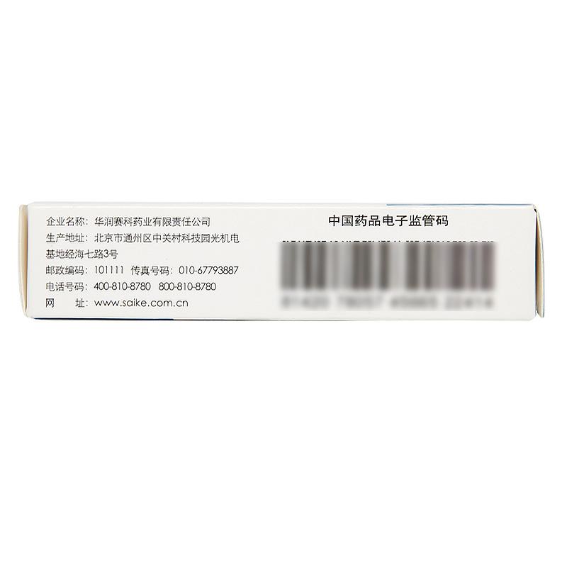 壓氏達(dá) 苯磺酸氨氯地平片5mg×14S