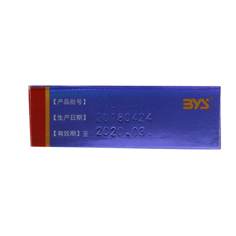 金戈 枸櫞酸西地那非片0.1g*5片  偉哥 助勃增硬 治療勃起功能障礙