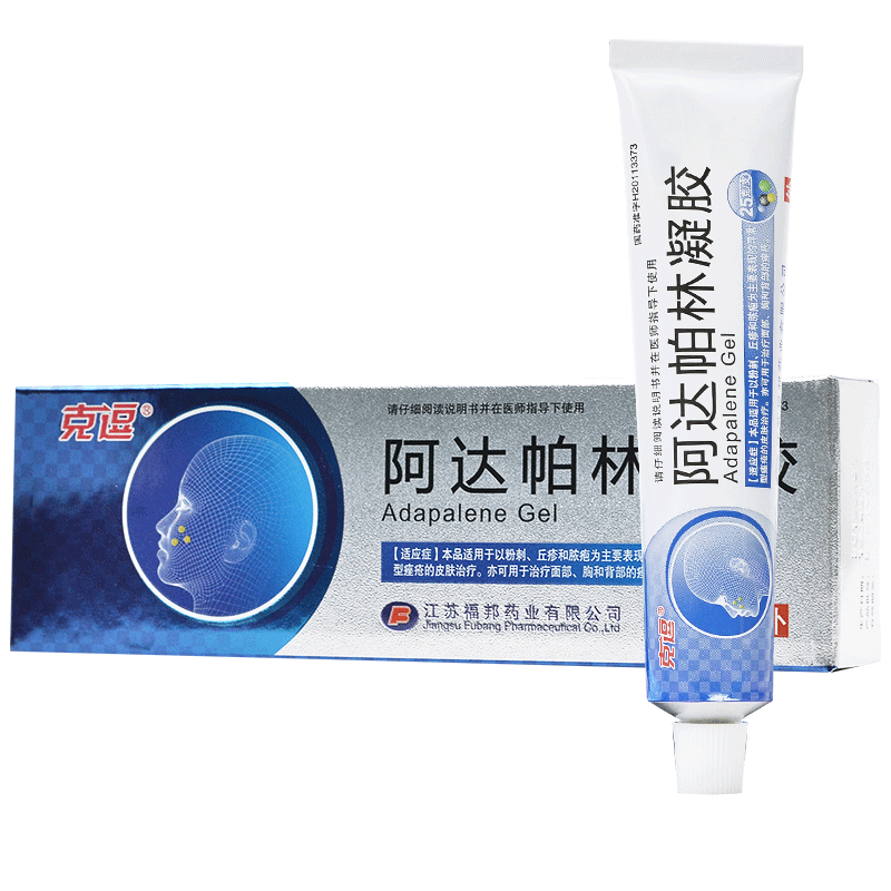 克逗 阿達(dá)帕林凝膠 0.1%(30g:30mg)*25g/支)