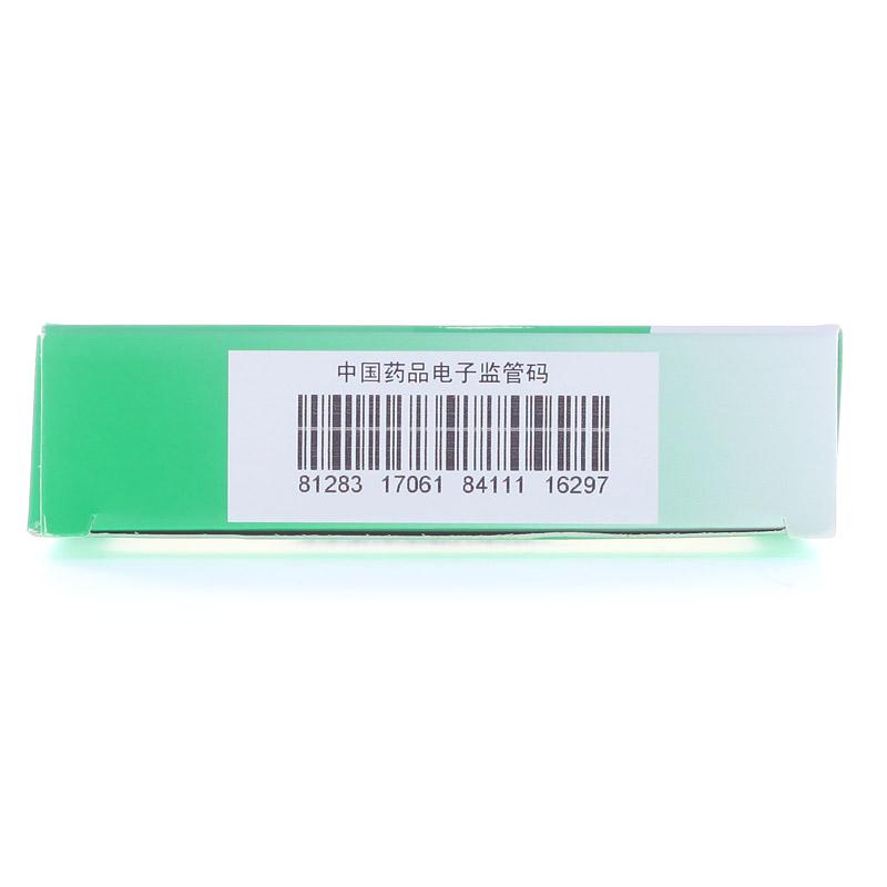 頸復康 腰痛寧膠囊 0.3g*10粒*2板