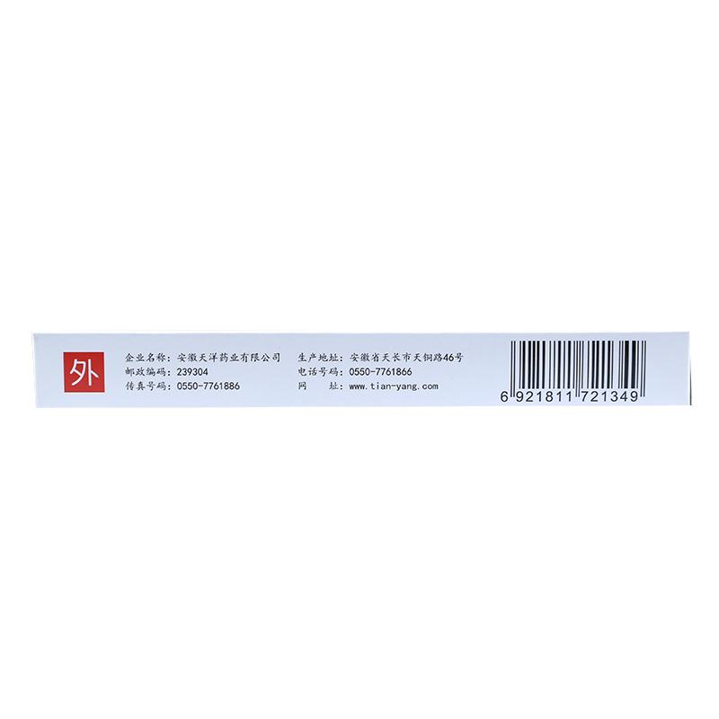 雙唑泰栓*天洋