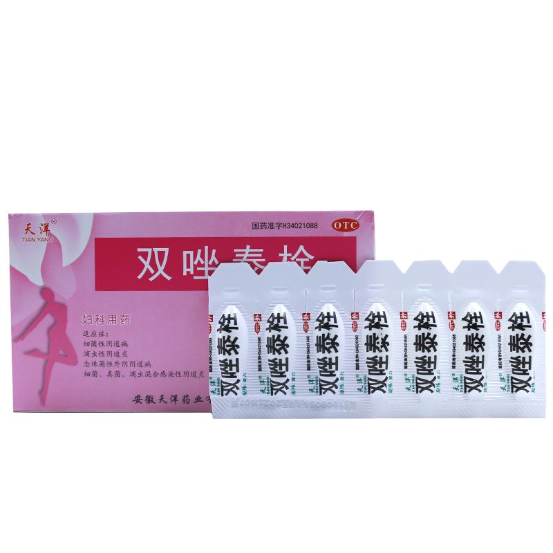 雙唑泰栓*天洋