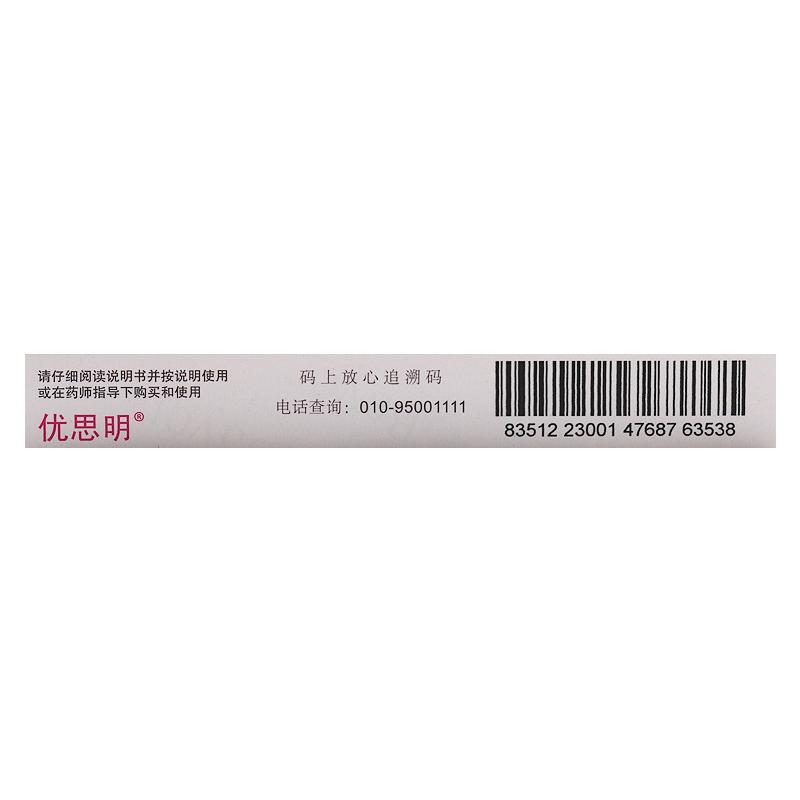 優思明 屈螺酮炔雌醇片 21片