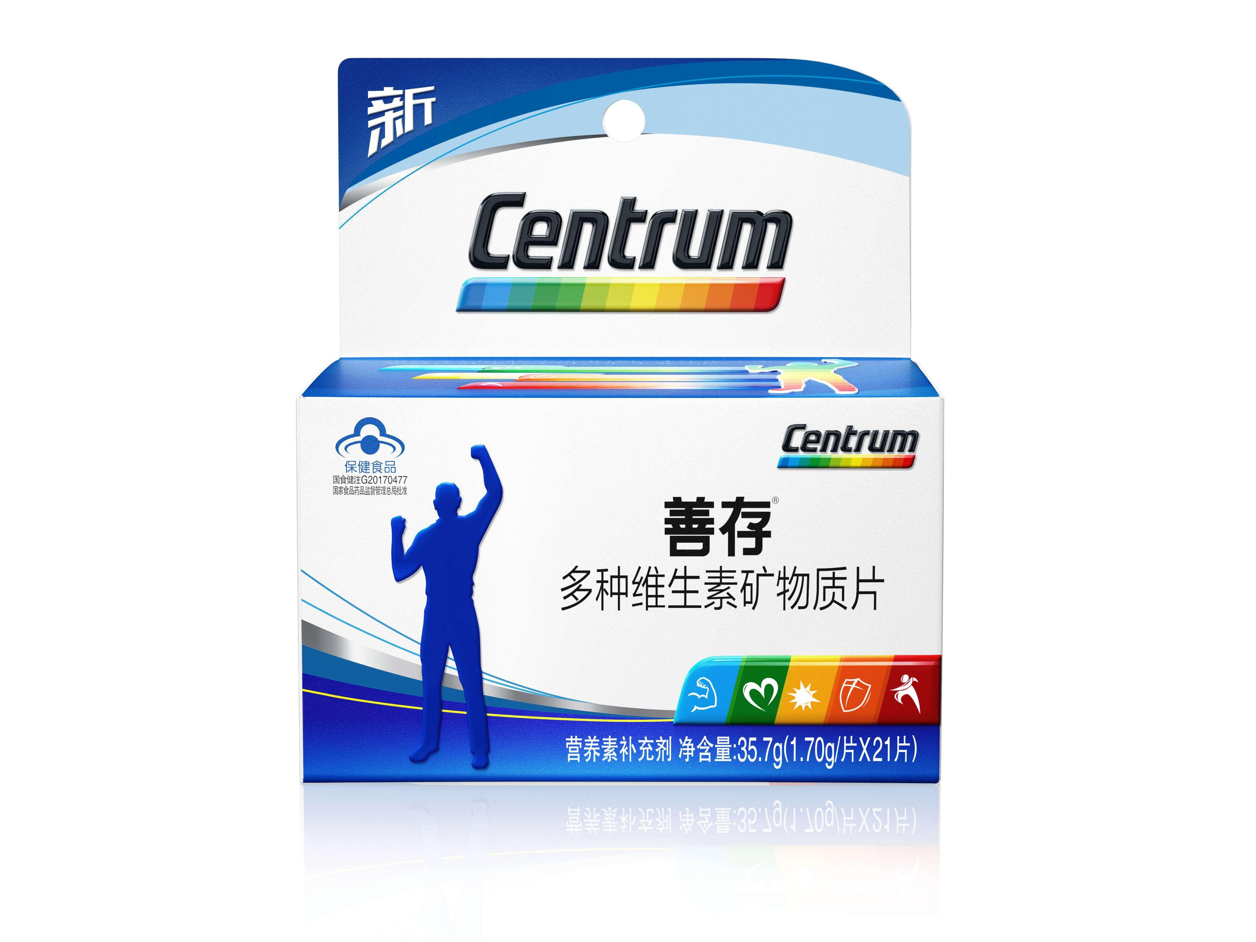 善存多種維生素礦物質(zhì)片21片瓶裝（非賣品）*贈品