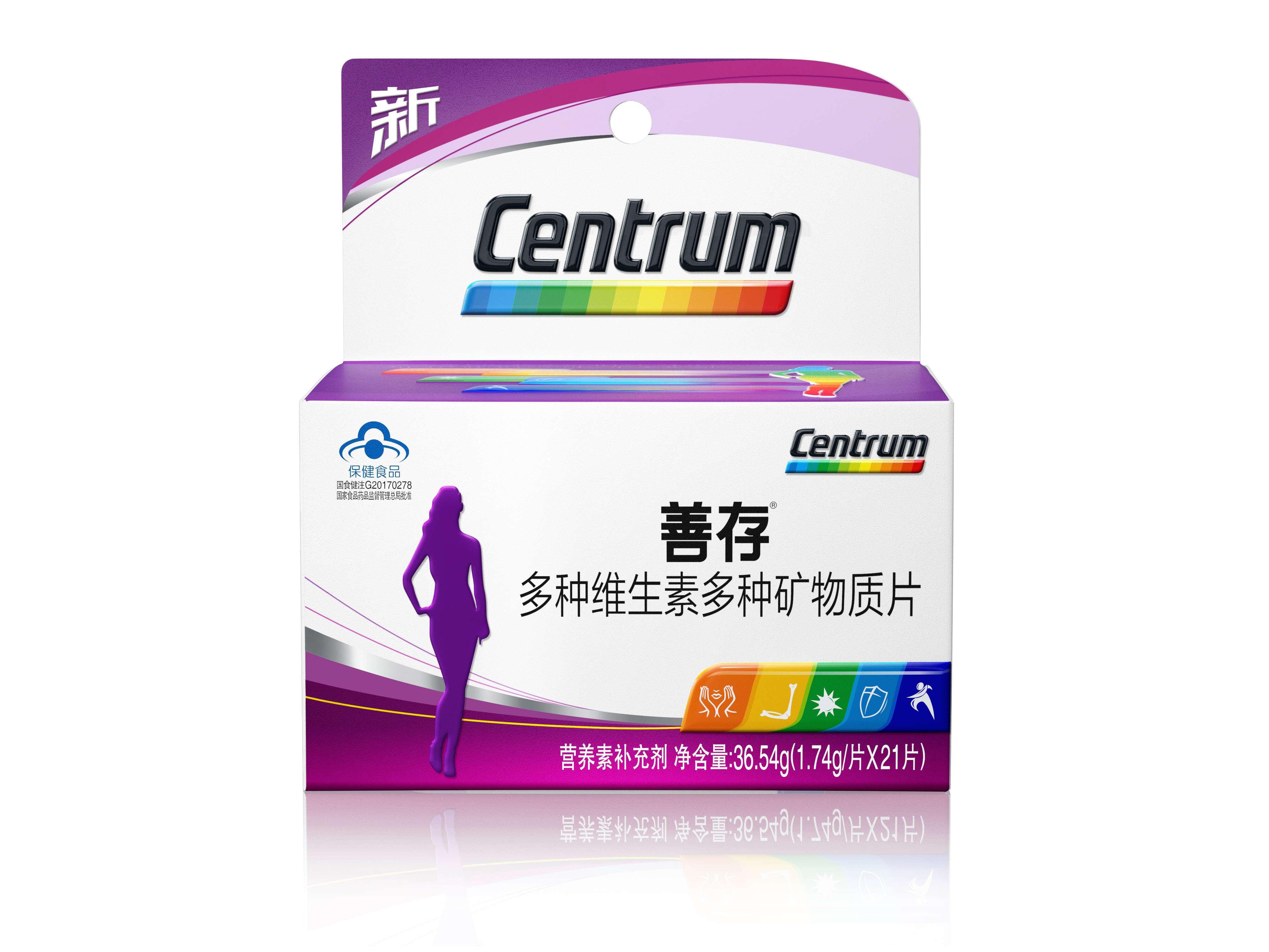 善存多種維生素多種礦物質(zhì)片21片瓶裝